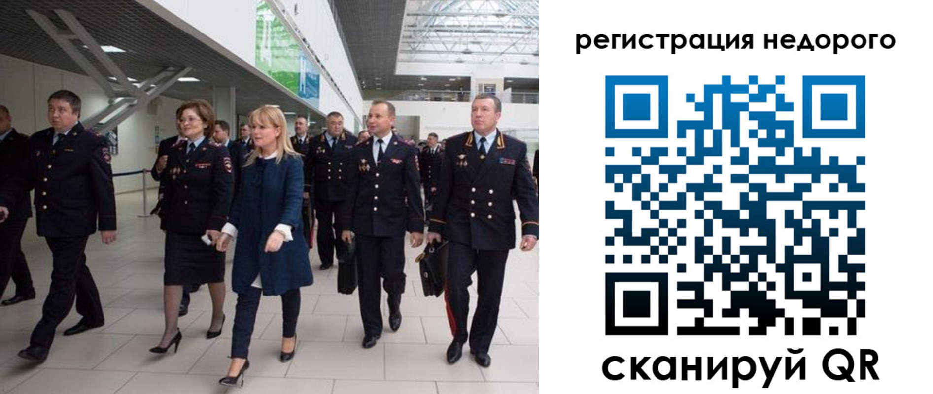 купить прописку в Заволжске